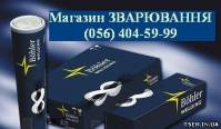 Сварочное оборудование, электроды, проволока СВ Изображение 4