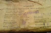 Резцы проходные Изображение 3