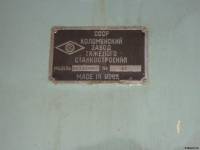 Продам станок зубофрезерный 5А342ПФ2 Изображение 1