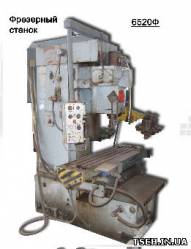 Станок фрезерный- 6520Ф Изображение 1